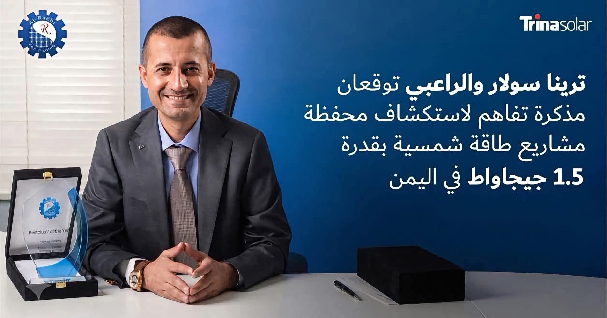 إعلان راعي منصة لم الشمل
